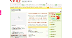 Desktop Screenshot of aicfms.com